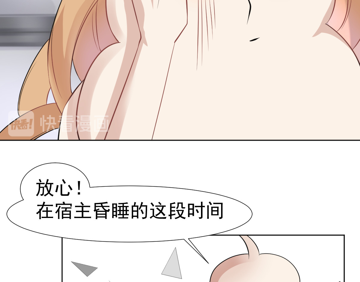头秃王 第3话 头秃王不是你相当就能当 第12页