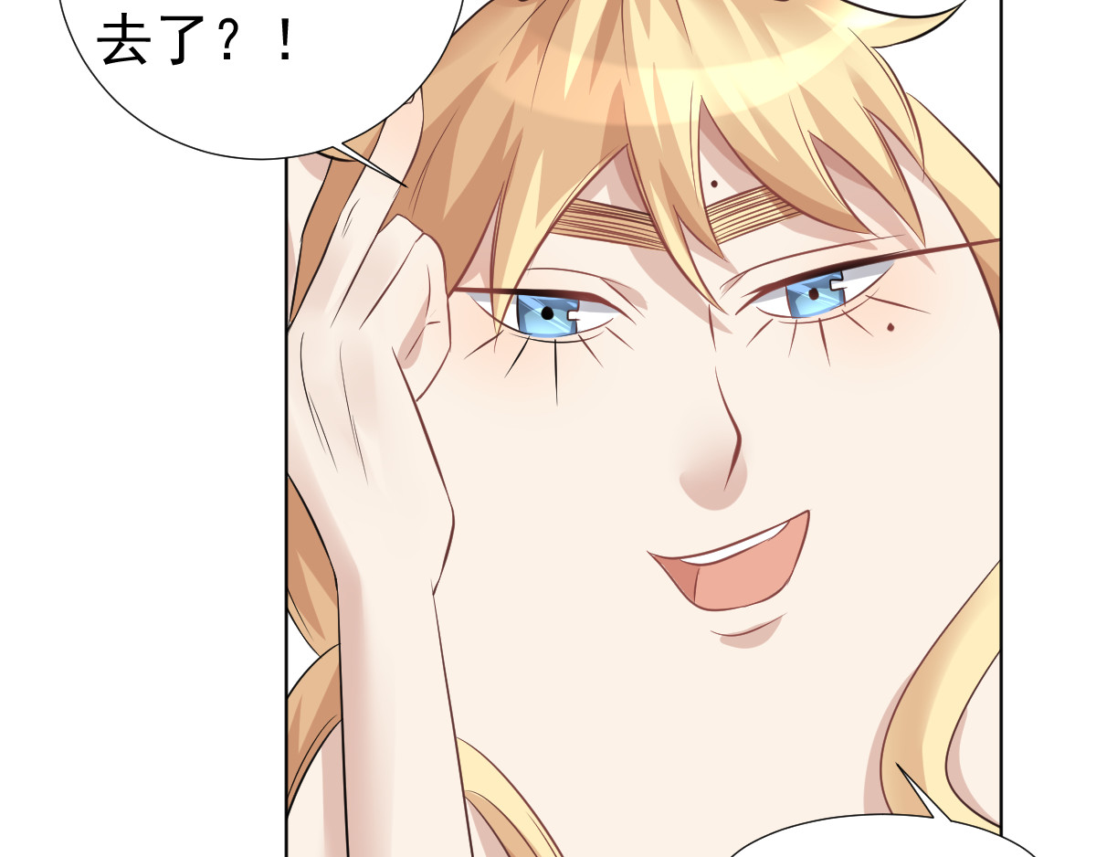 头秃王 第3话 头秃王不是你相当就能当 第14页