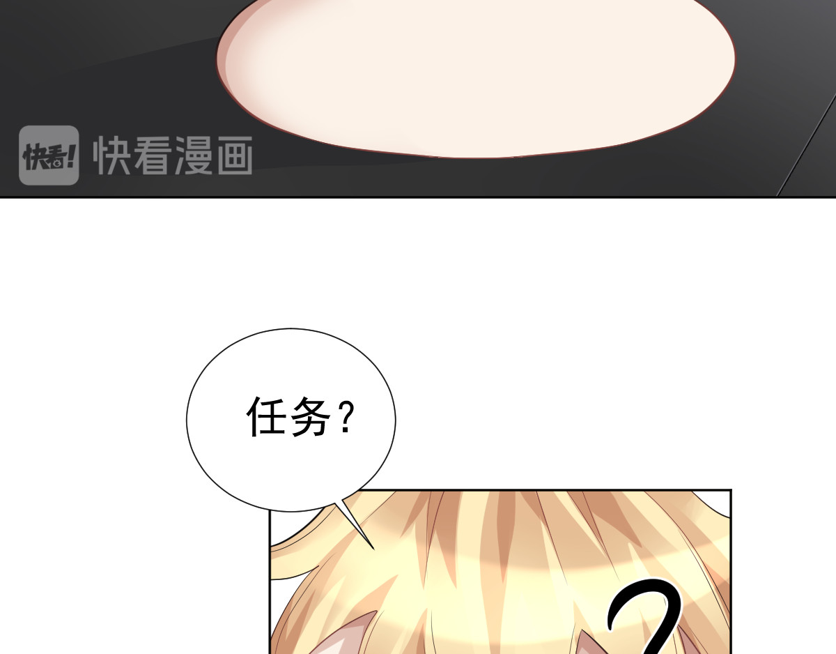 头秃王 第3话 头秃王不是你相当就能当 第22页