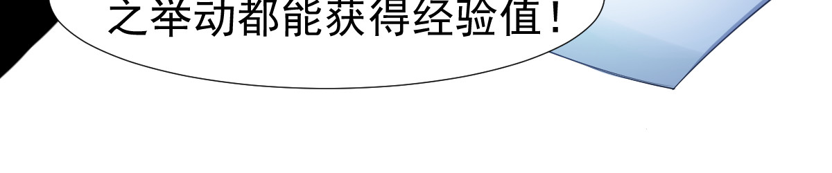 头秃王 第3话 头秃王不是你相当就能当 第30页