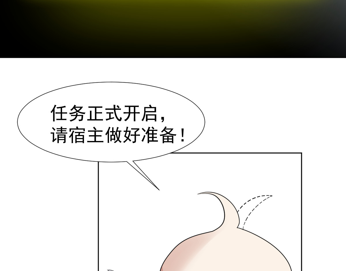 头秃王 第3话 头秃王不是你相当就能当 第37页