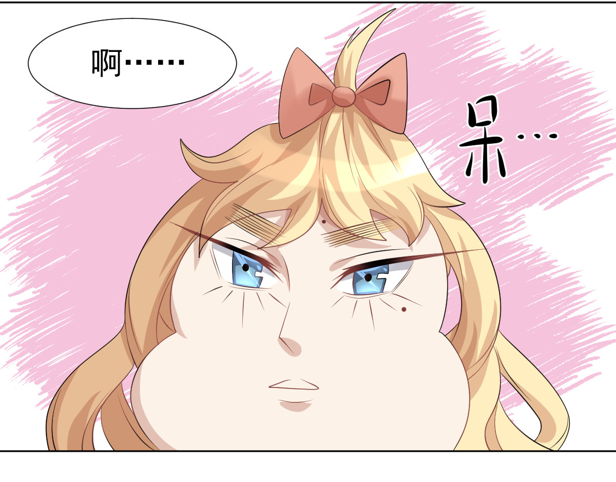 头秃王 第3话 头秃王不是你相当就能当 第39页