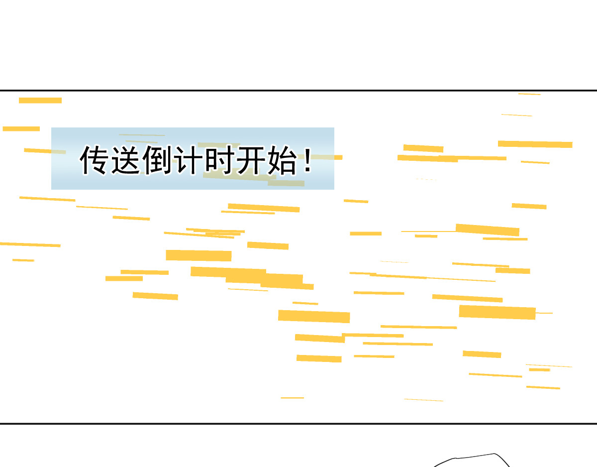 头秃王 第3话 头秃王不是你相当就能当 第41页