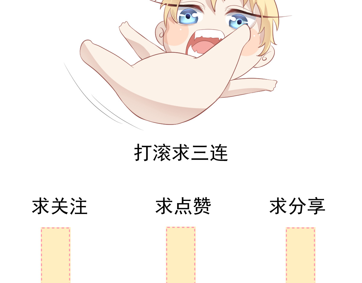 头秃王 第3话 头秃王不是你相当就能当 第49页