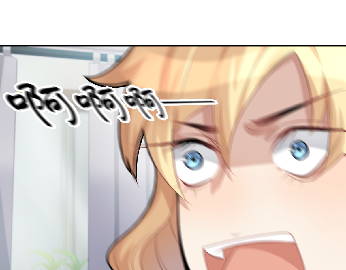 头秃王 第3话 头秃王不是你相当就能当 第6页