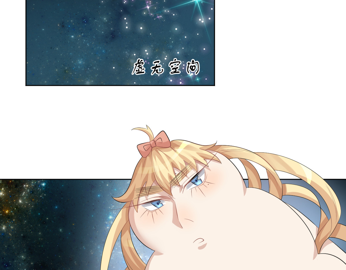 头秃王 第4话 果然神么都是要钱的！ 第7页