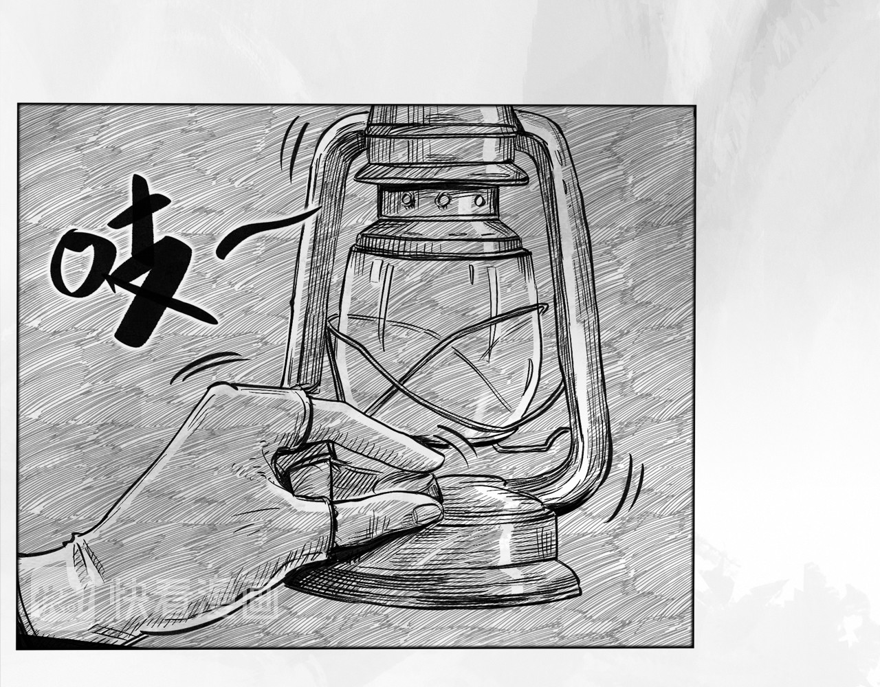 向死而生之废土行 第五话 【Deal】 第105页