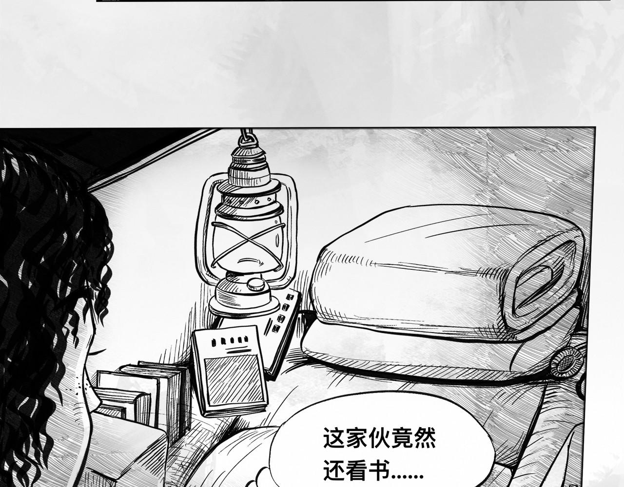 向死而生之废土行 第五话 【Deal】 第107页