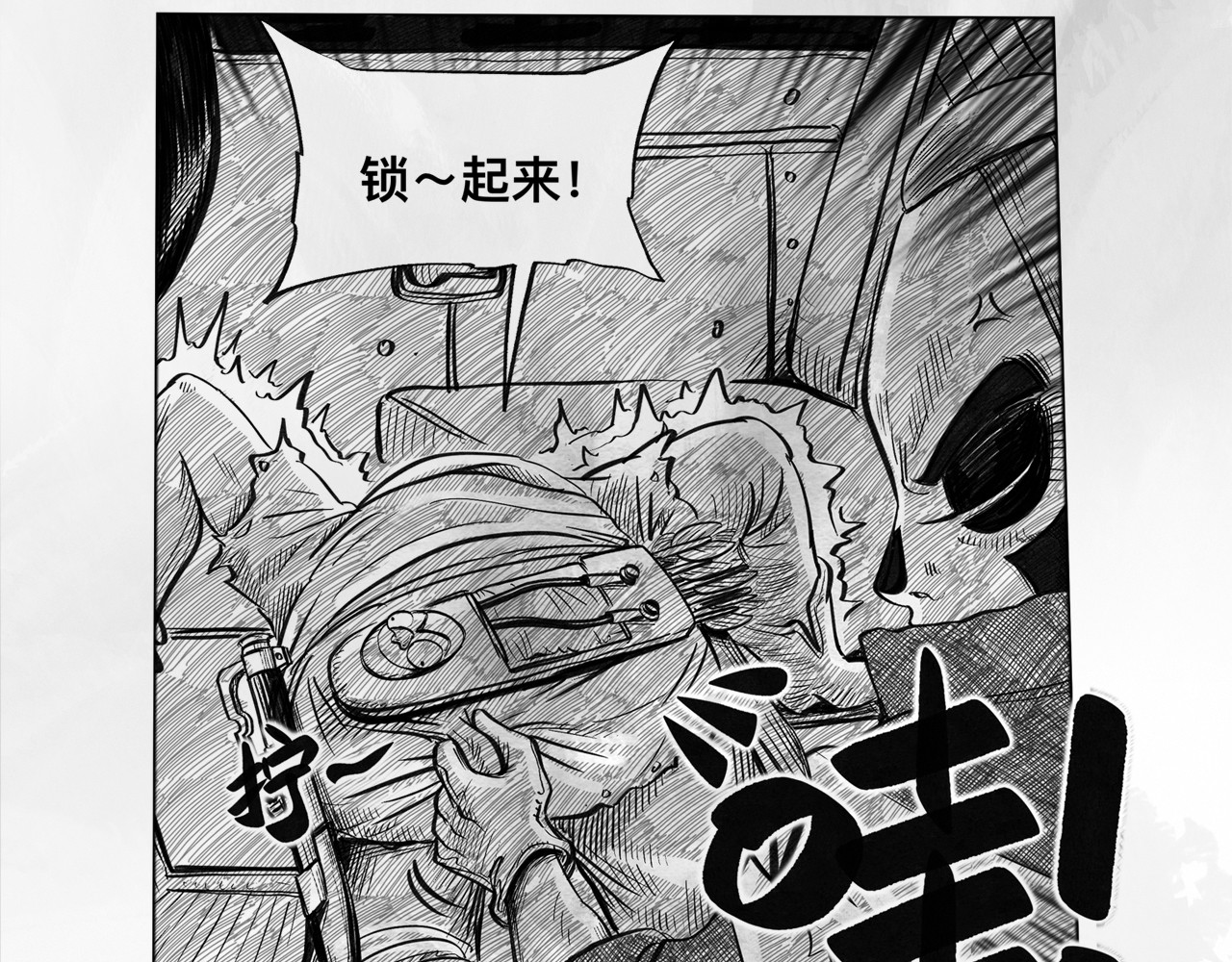 向死而生之废土行 第五话 【Deal】 第115页