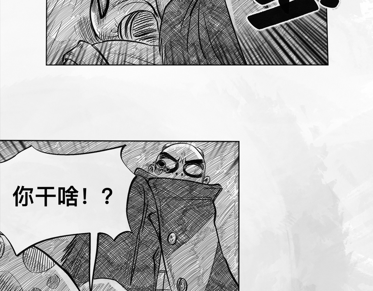 向死而生之废土行 第五话 【Deal】 第116页