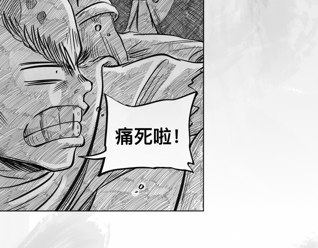 向死而生之废土行 第五话 【Deal】 第117页