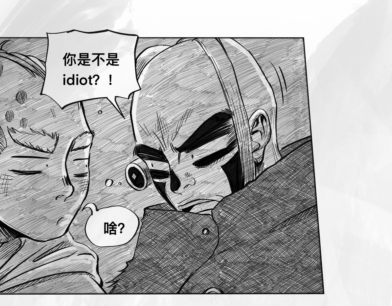 向死而生之废土行 第五话 【Deal】 第118页