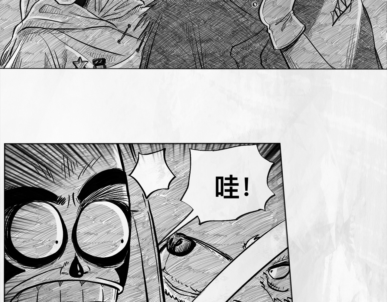 向死而生之废土行 第五话 【Deal】 第123页