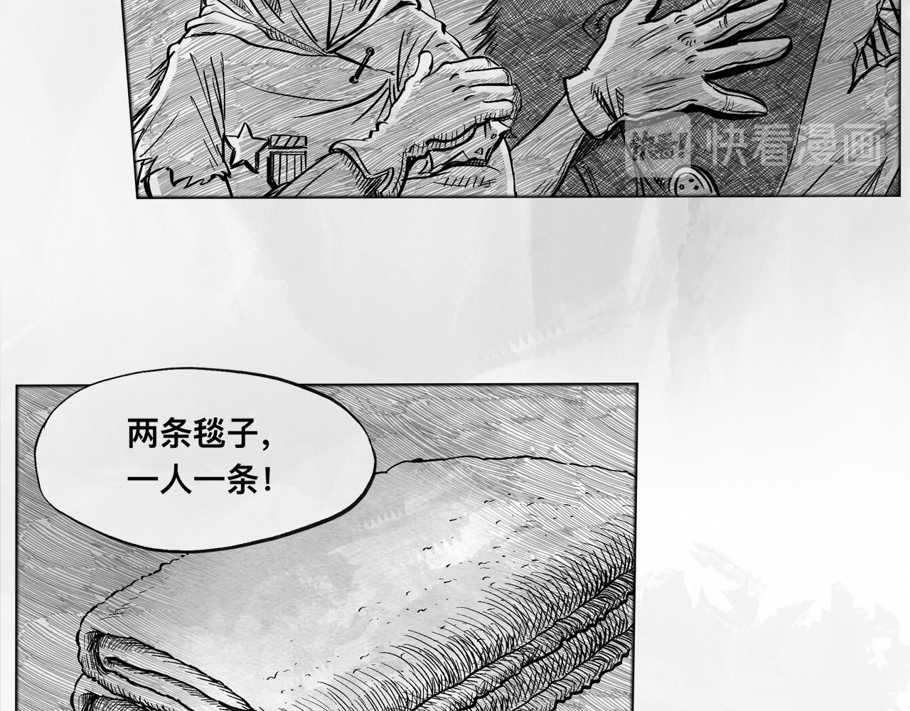 向死而生之废土行 第五话 【Deal】 第125页