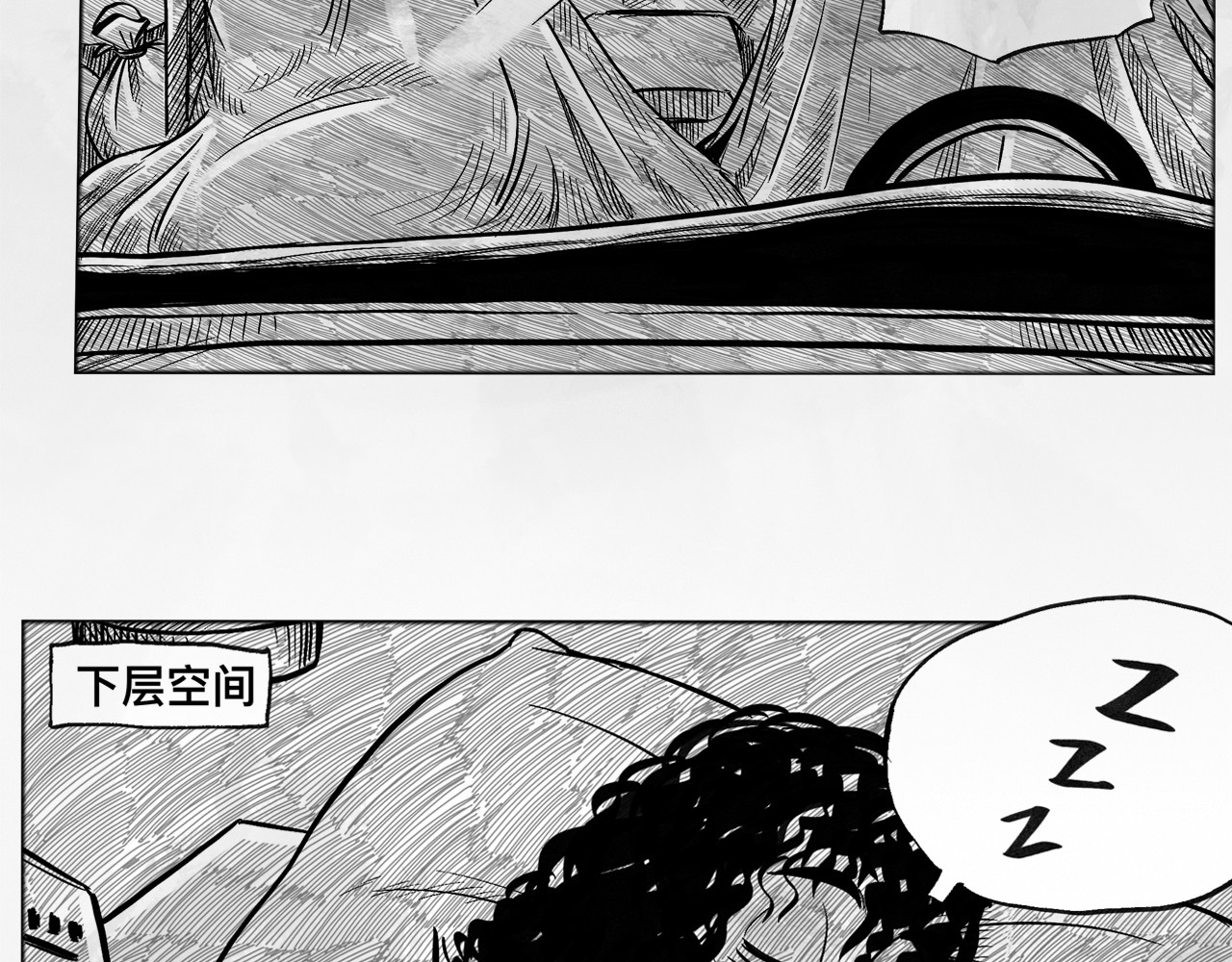 向死而生之废土行 第五话 【Deal】 第127页