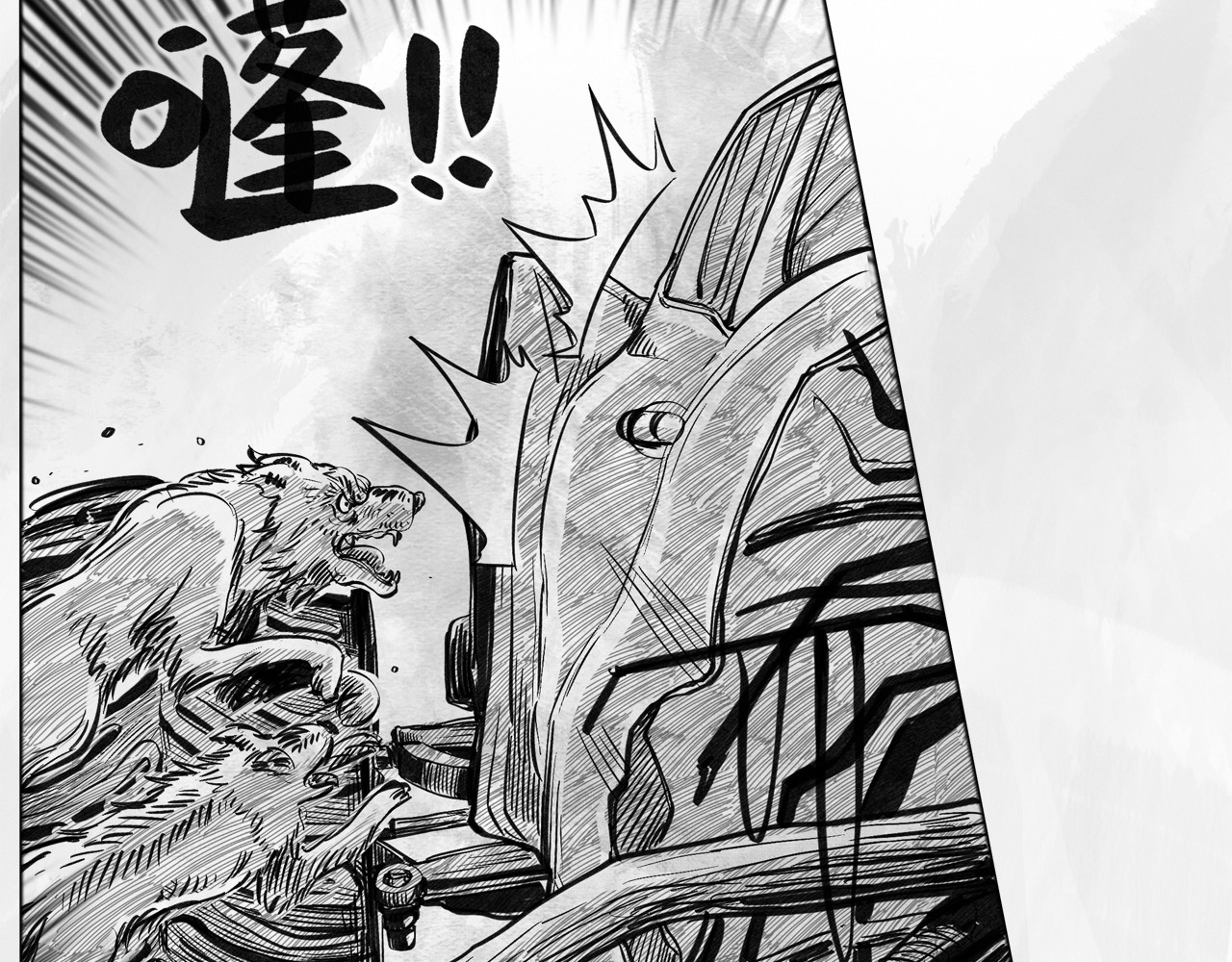 向死而生之废土行 第五话 【Deal】 第38页