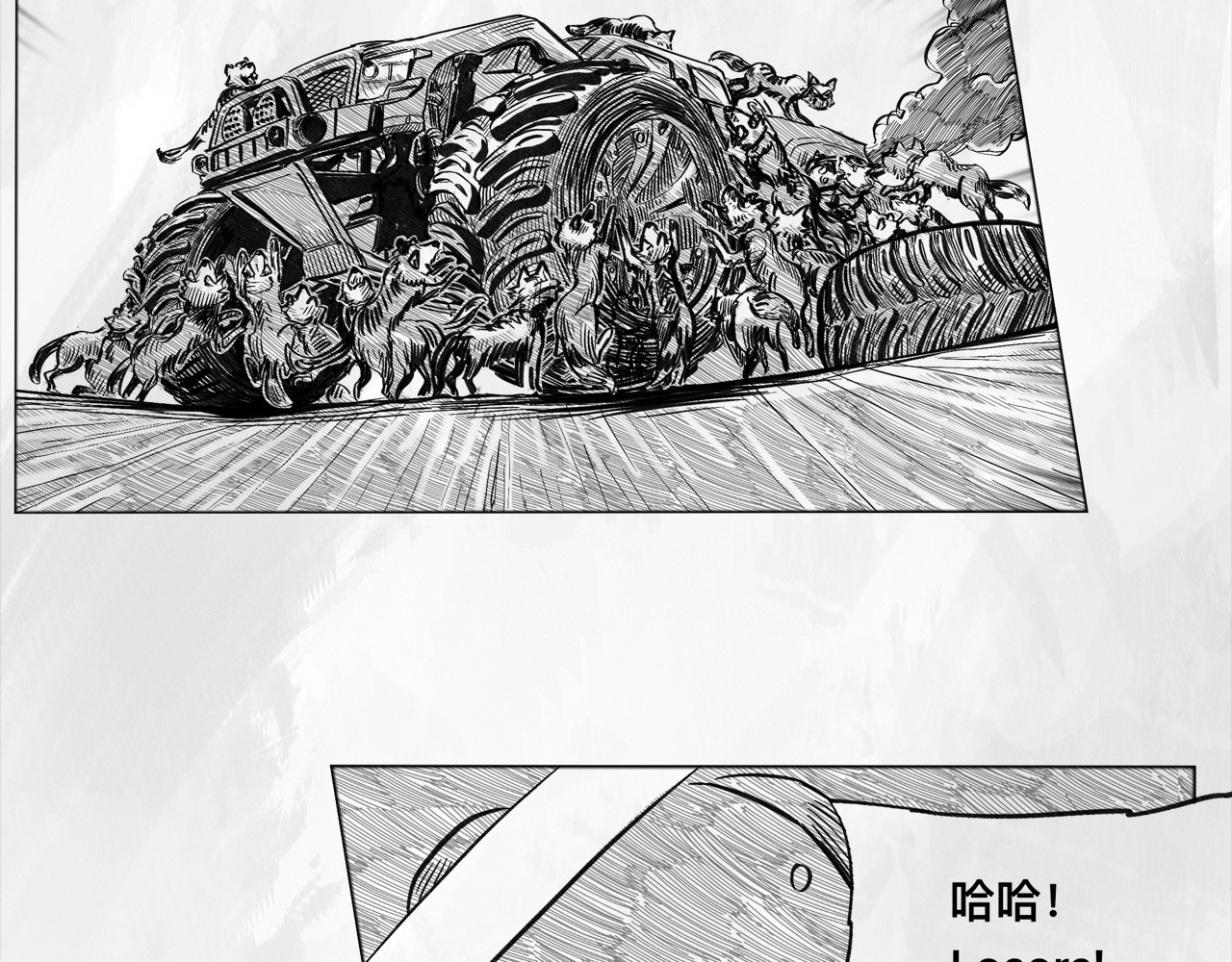 向死而生之废土行 第五话 【Deal】 第42页