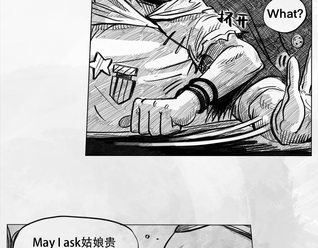 向死而生之废土行 第五话 【Deal】 第46页