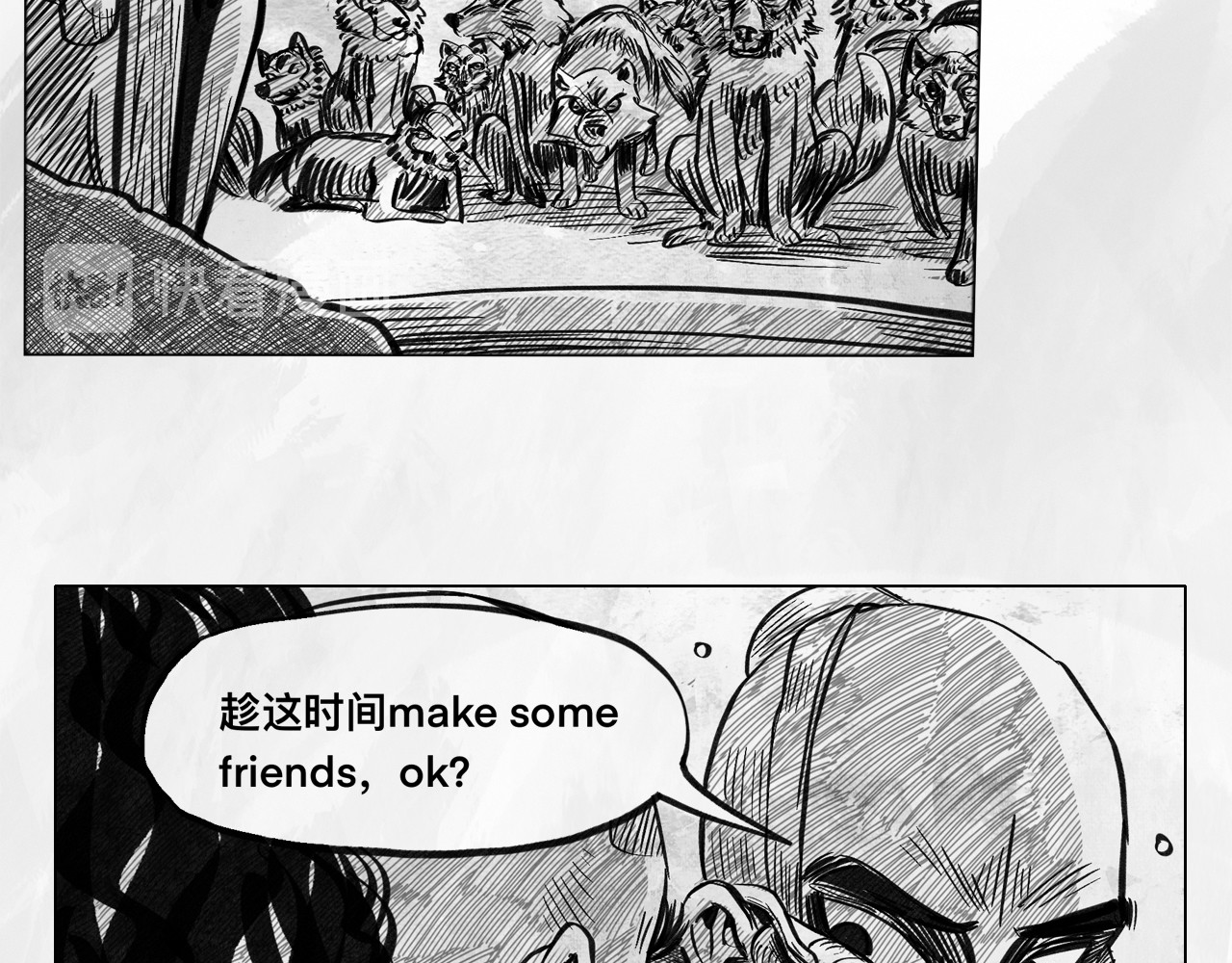 向死而生之废土行 第五话 【Deal】 第58页