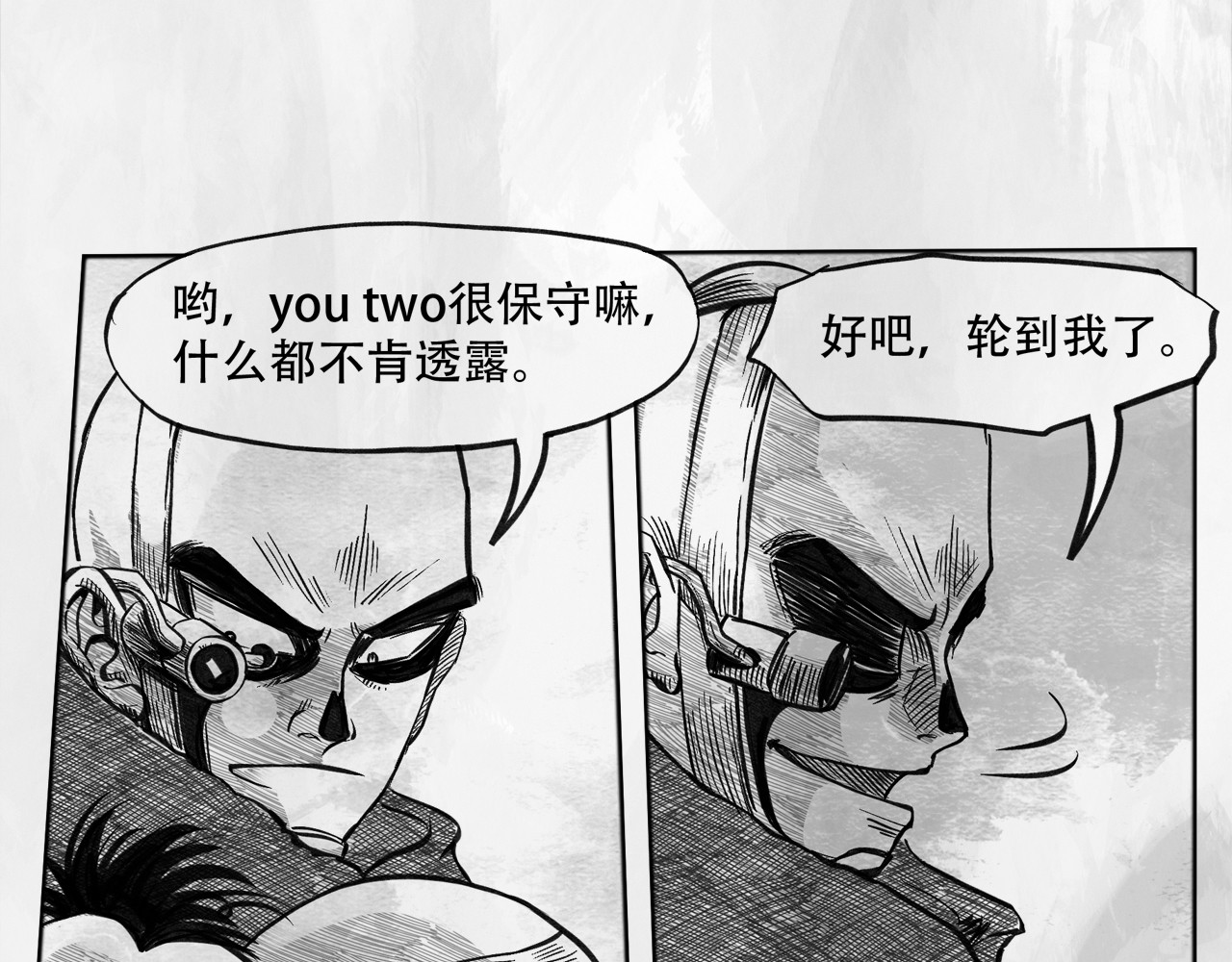 向死而生之废土行 第五话 【Deal】 第64页