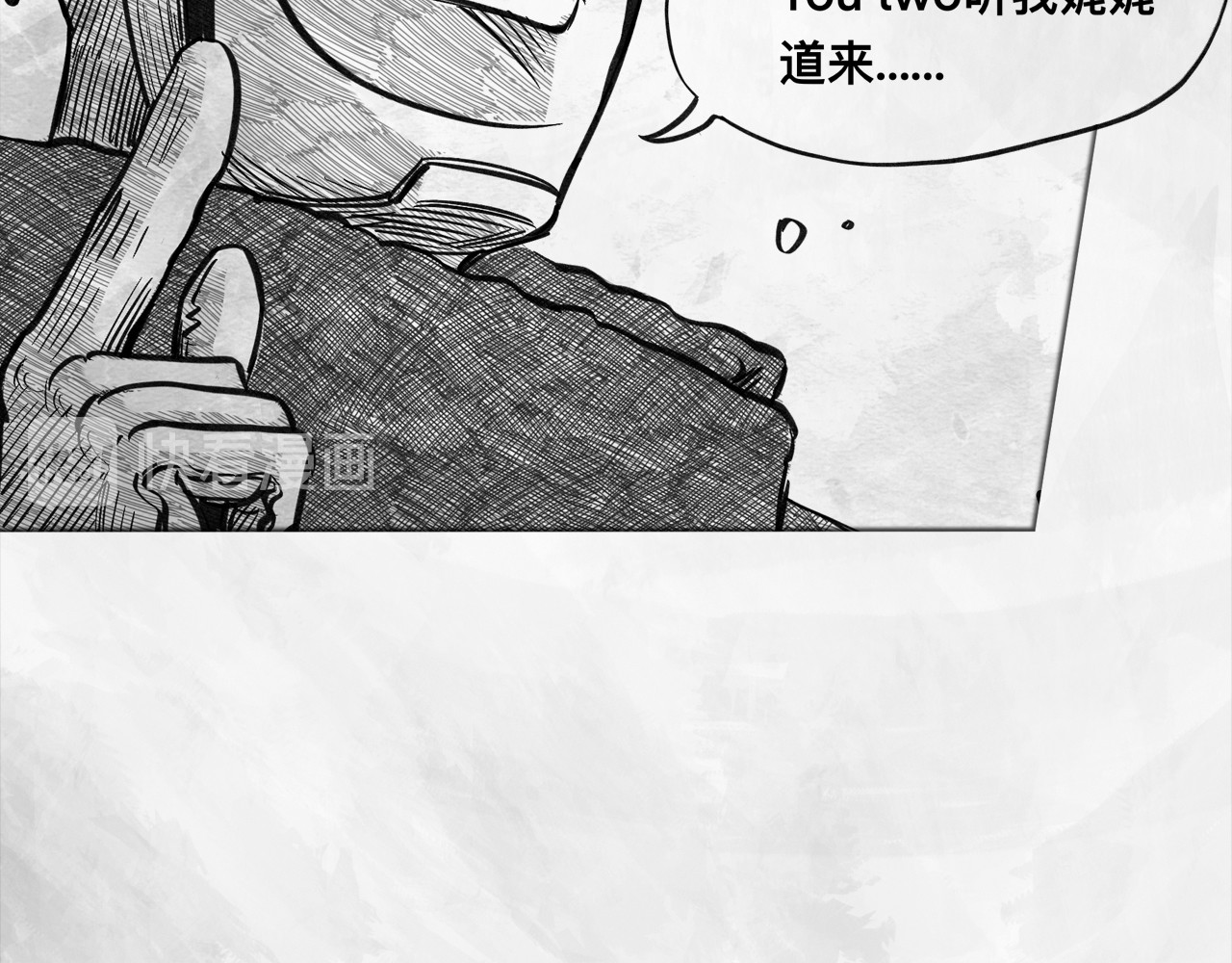 向死而生之废土行 第五话 【Deal】 第70页