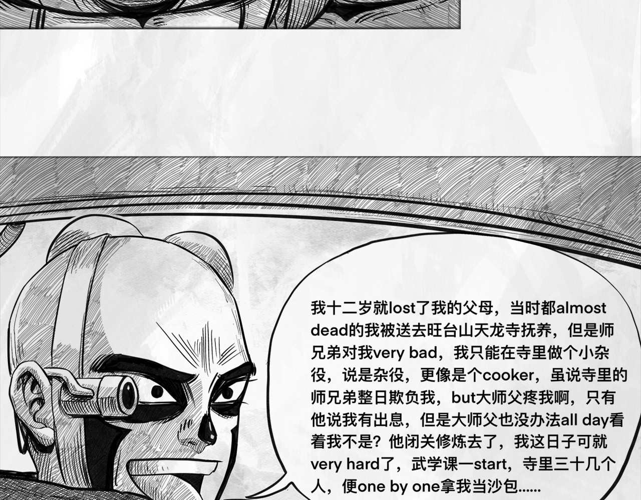 向死而生之废土行 第五话 【Deal】 第72页