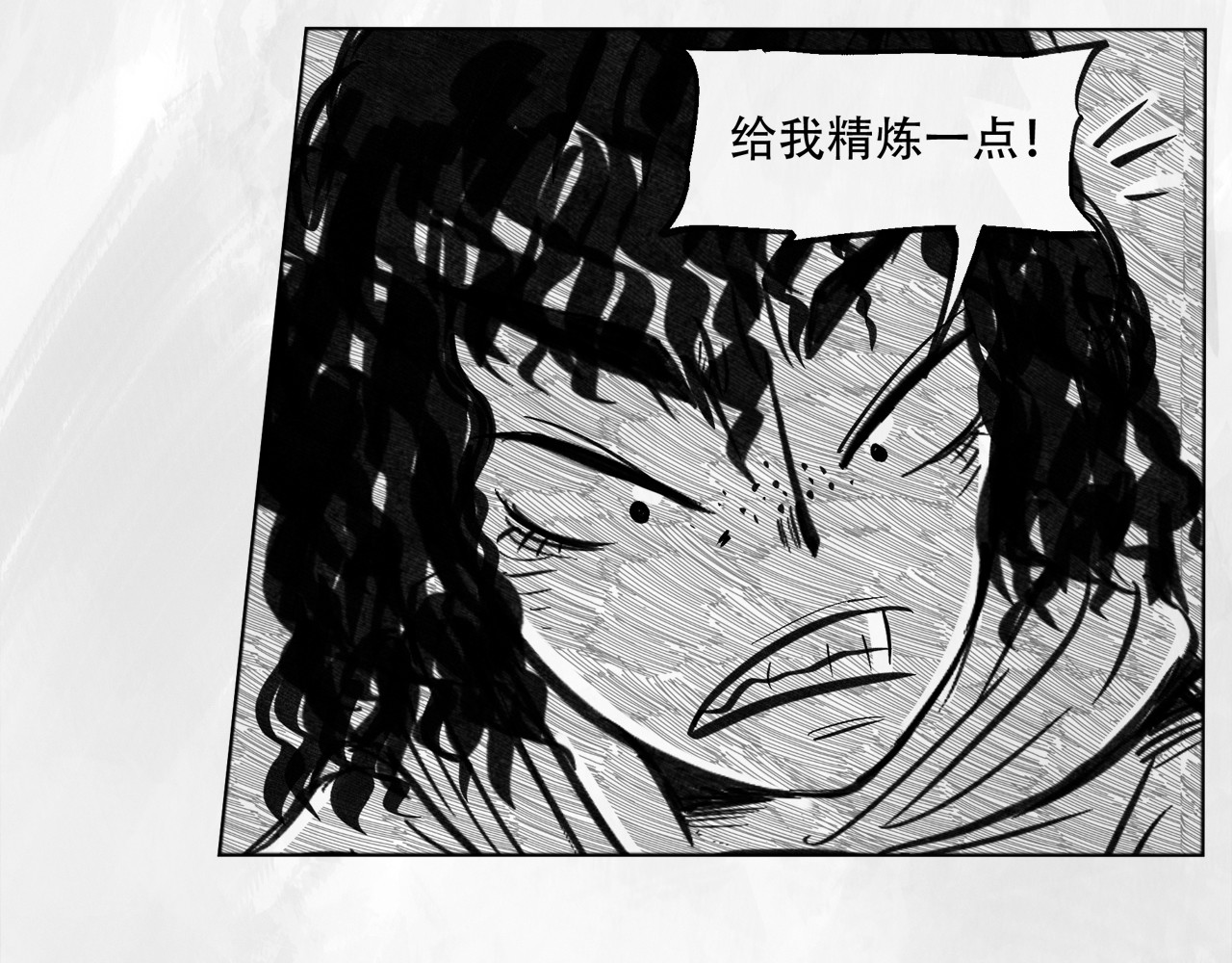 向死而生之废土行 第五话 【Deal】 第79页
