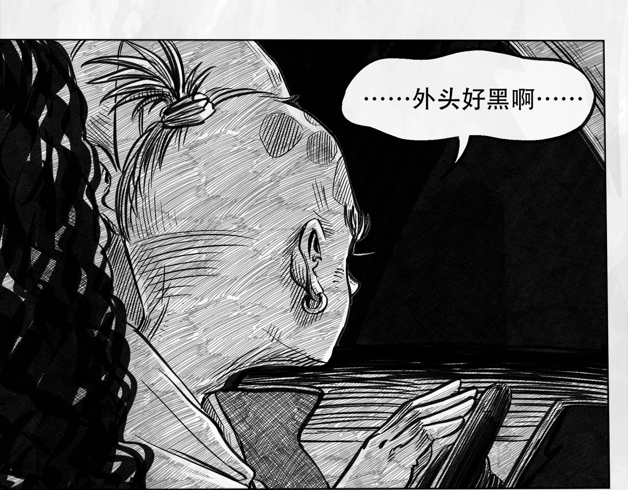 向死而生之废土行 第五话 【Deal】 第82页