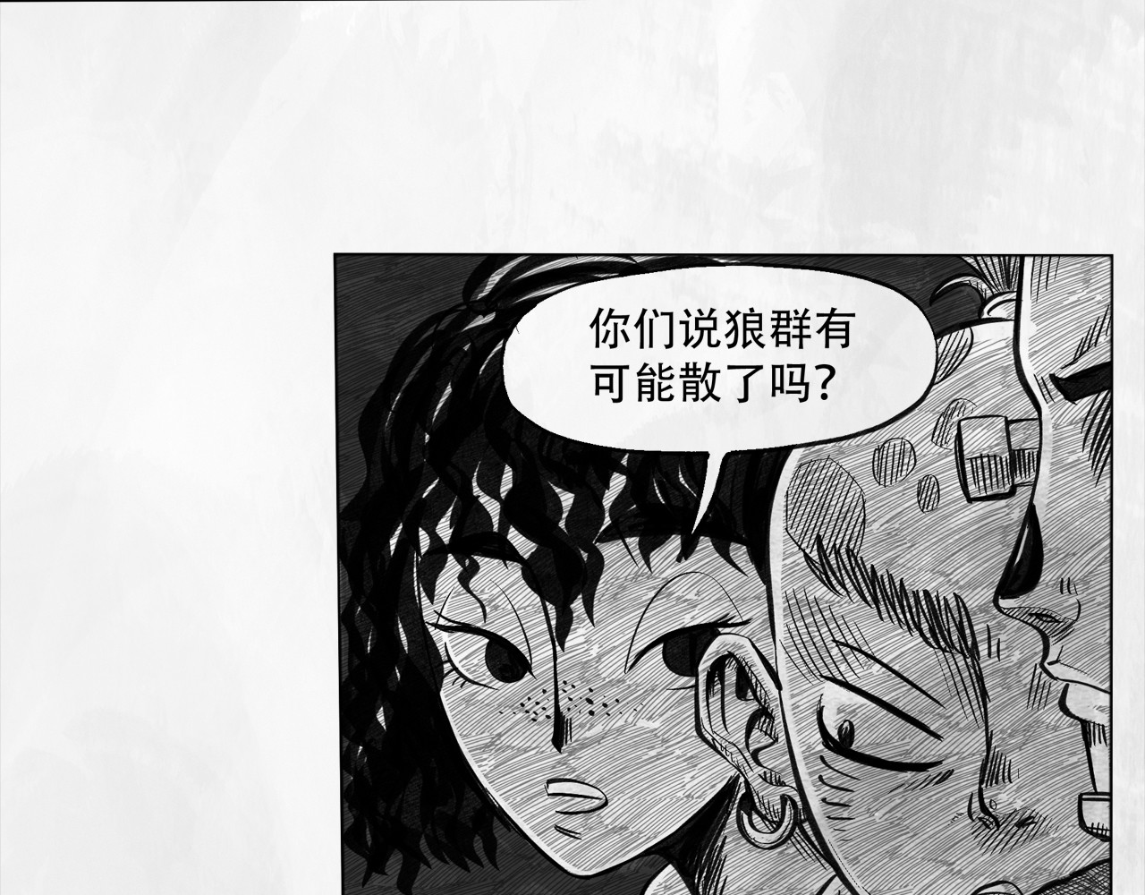 向死而生之废土行 第五话 【Deal】 第83页