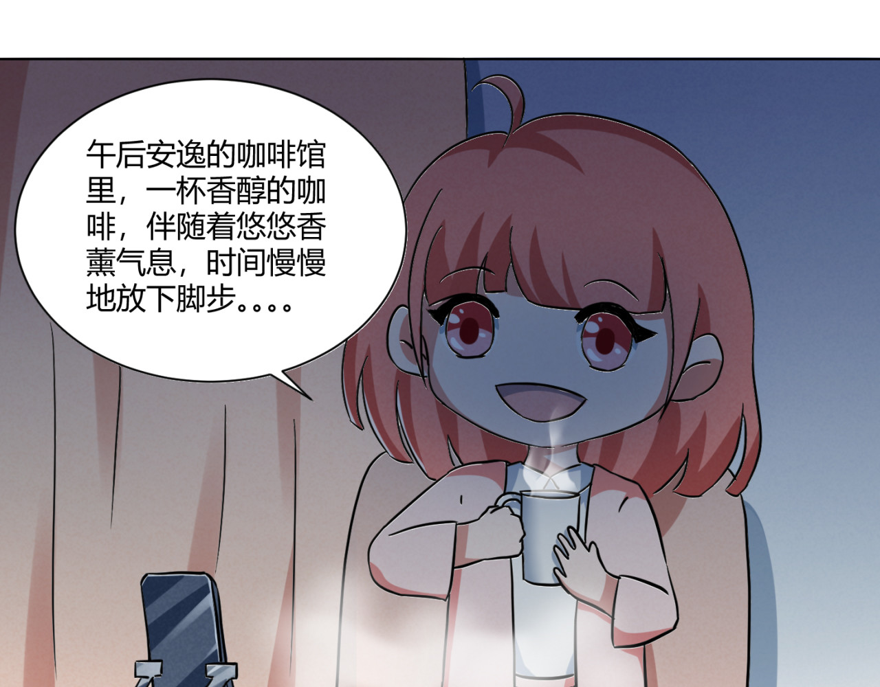 戏说发明 第5页