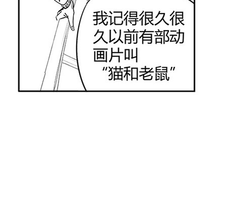 B ROSE 6 另辟蹊径 第104页