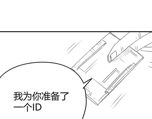 B ROSE 6 另辟蹊径 第105页