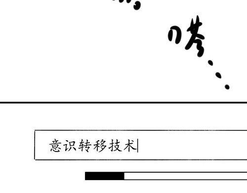 B ROSE 6 另辟蹊径 第118页