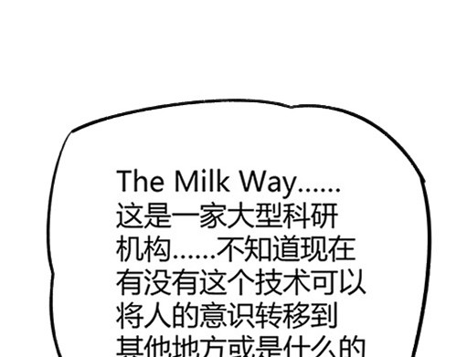 B ROSE 6 另辟蹊径 第126页