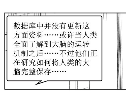 B ROSE 6 另辟蹊径 第129页