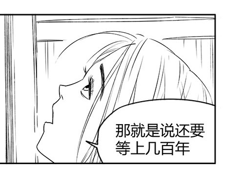 B ROSE 6 另辟蹊径 第131页
