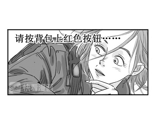 B ROSE 6 另辟蹊径 第18页