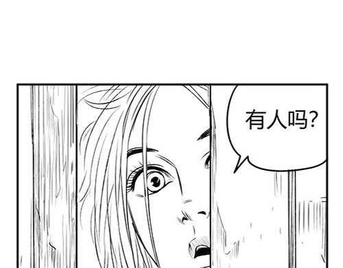 B ROSE 6 另辟蹊径 第183页