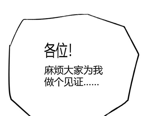 B ROSE 6 另辟蹊径 第46页