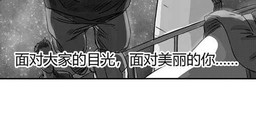 B ROSE 6 另辟蹊径 第50页