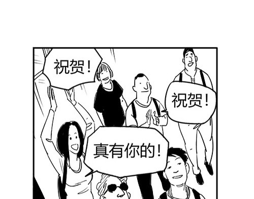 B ROSE 6 另辟蹊径 第62页