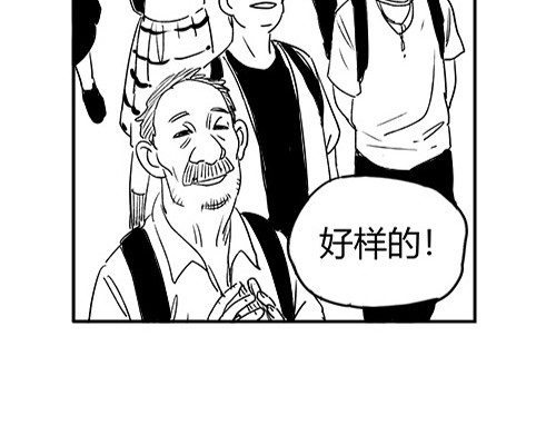 B ROSE 6 另辟蹊径 第63页