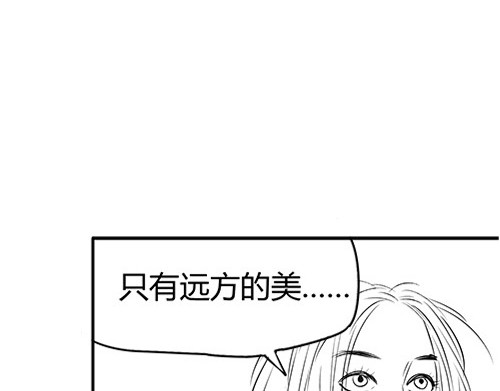 B ROSE 6 另辟蹊径 第89页