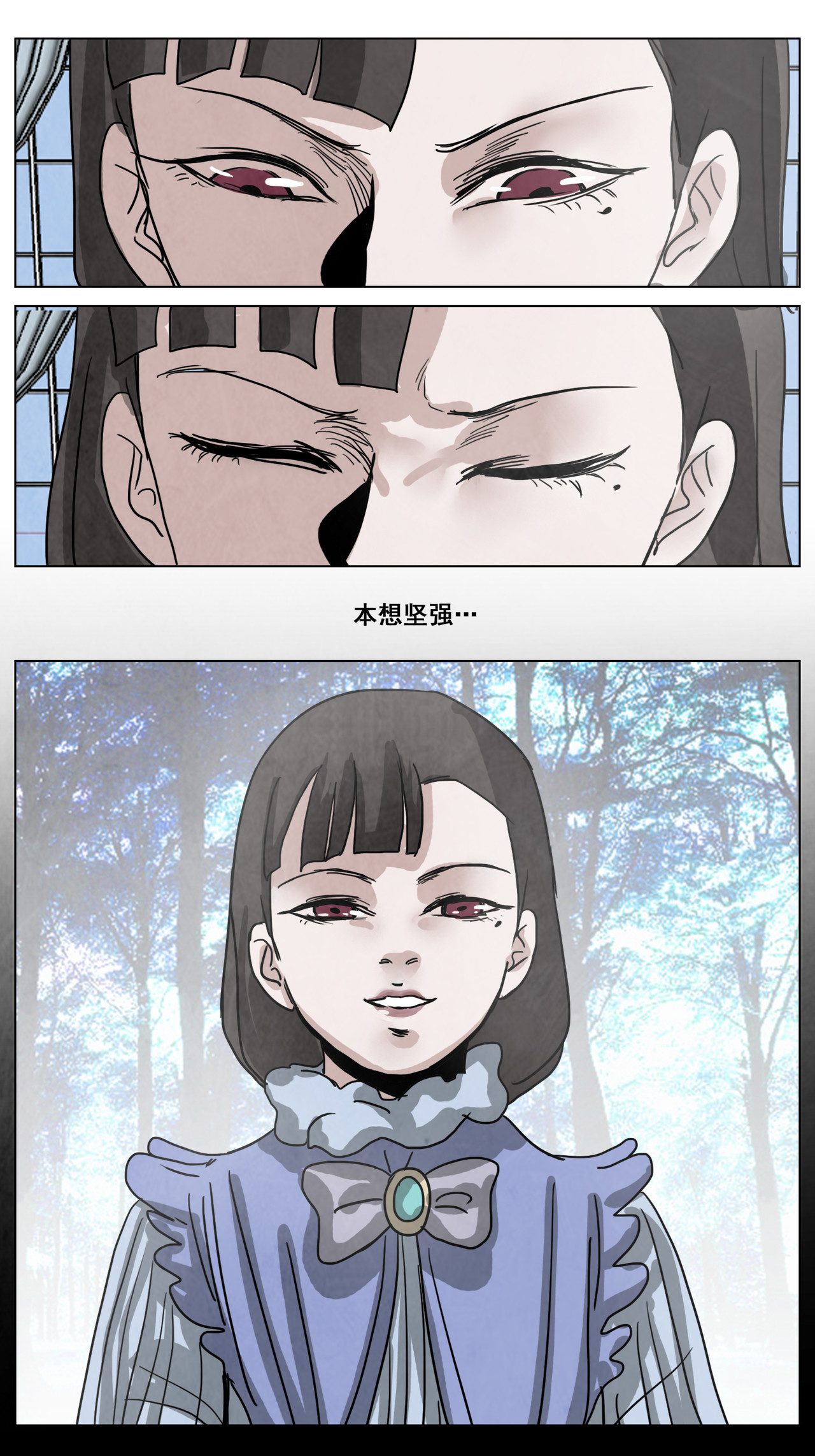 呓语之锥 脱胎换骨1 第22页