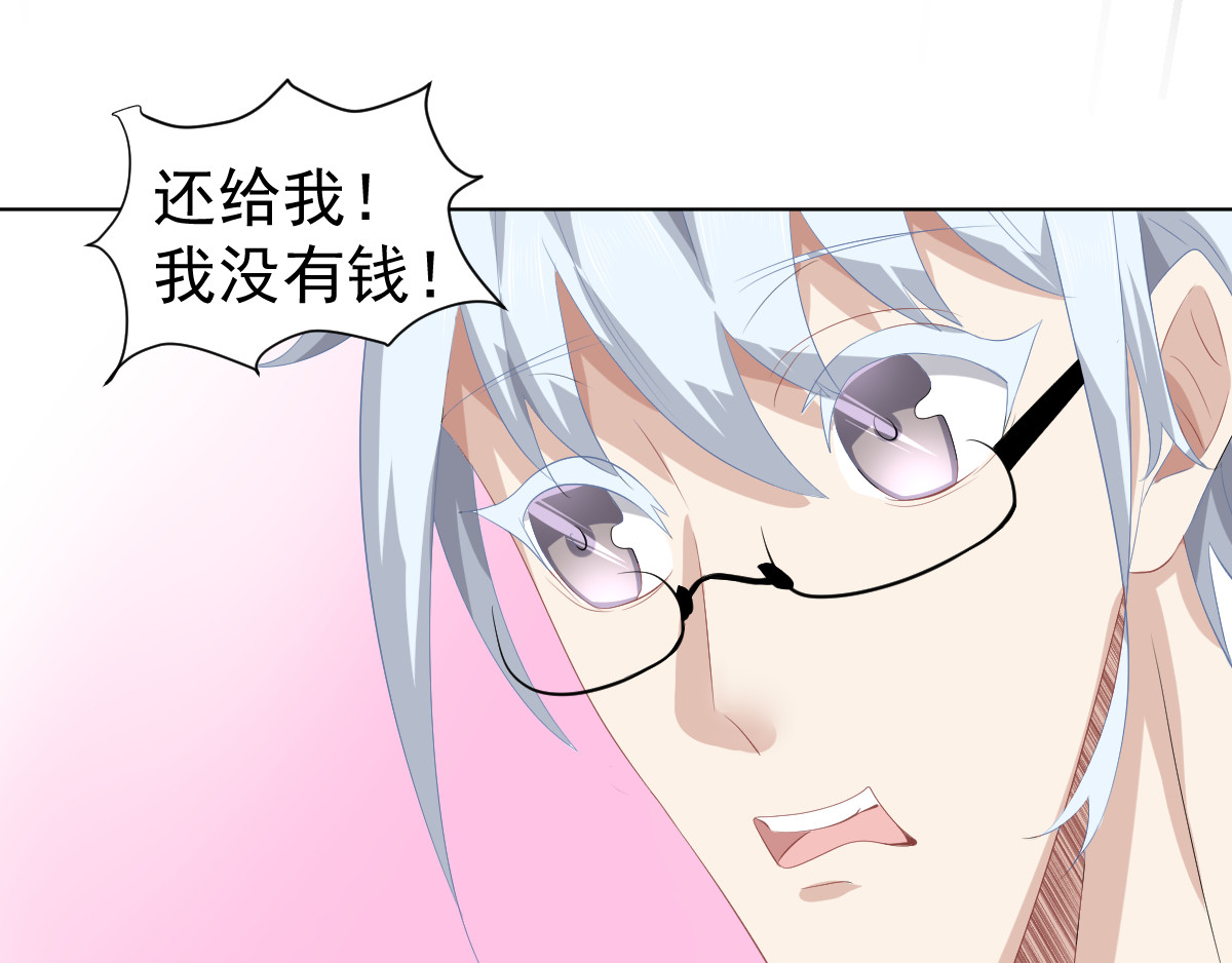 头秃王 第5话 混混头子脑壳不对劲！ 第13页