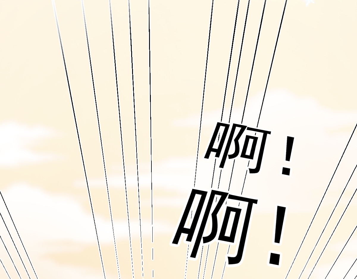 头秃王 第5话 混混头子脑壳不对劲！ 第15页