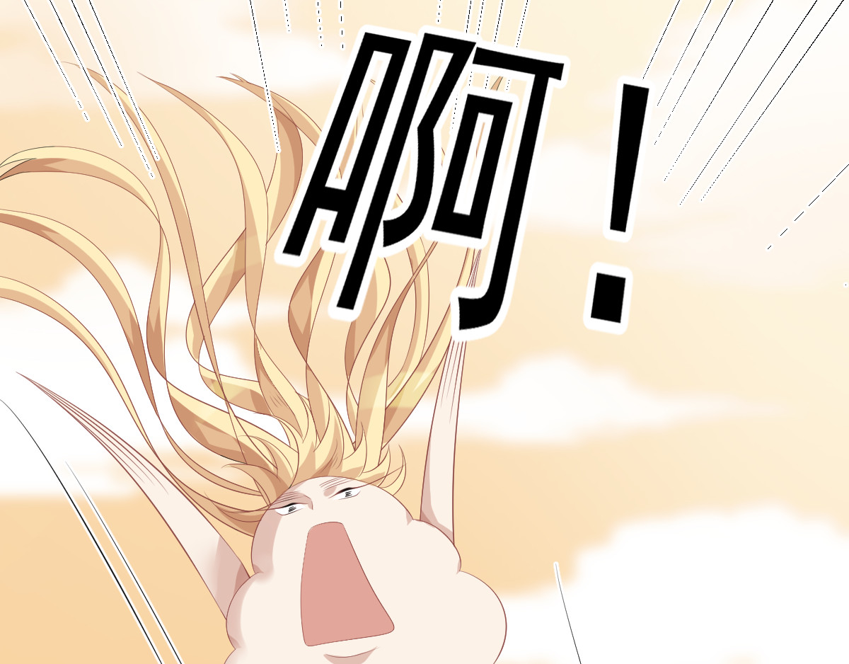 头秃王 第5话 混混头子脑壳不对劲！ 第16页