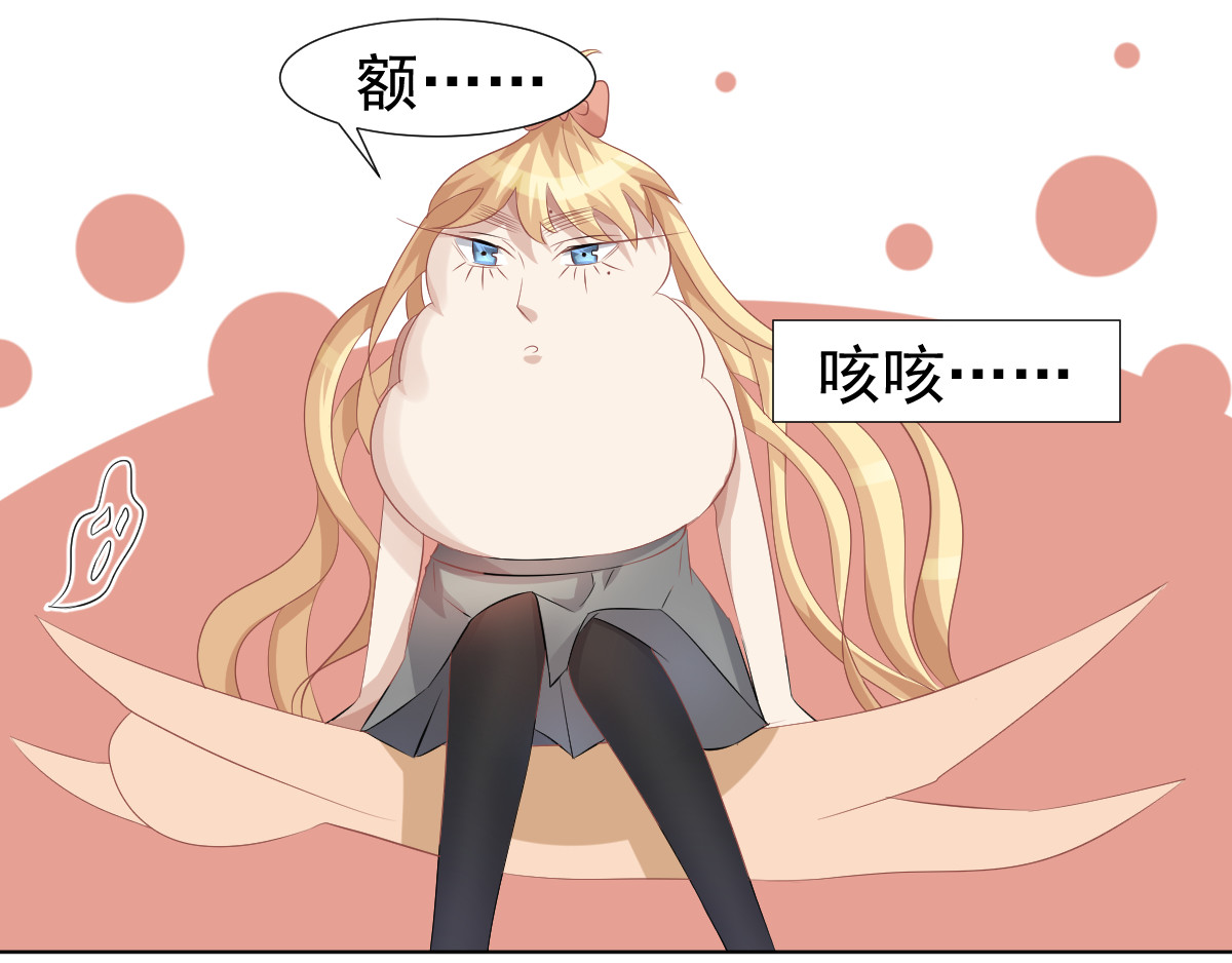 头秃王 第5话 混混头子脑壳不对劲！ 第22页