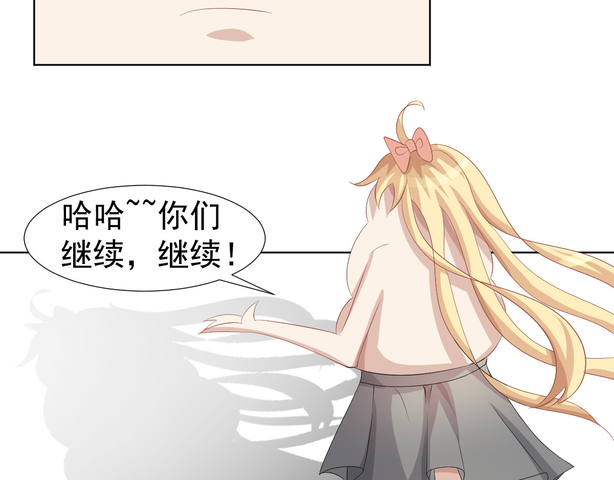 头秃王 第5话 混混头子脑壳不对劲！ 第25页