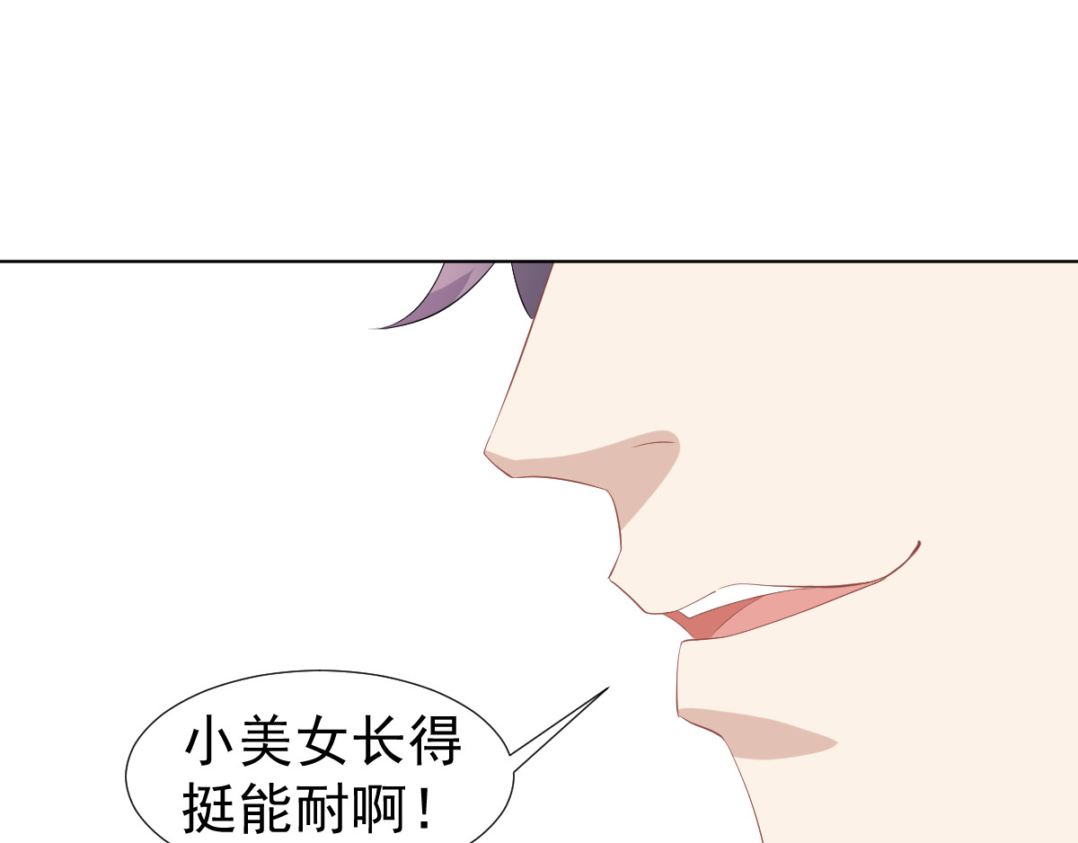 头秃王 第5话 混混头子脑壳不对劲！ 第29页